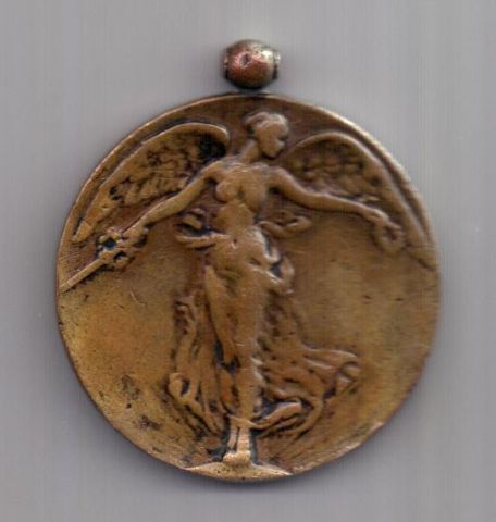 медаль 1914 - 1918 года Бельгия Союзническая