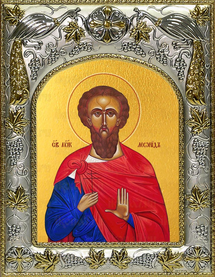 Икона Леонид мученик (14х18)