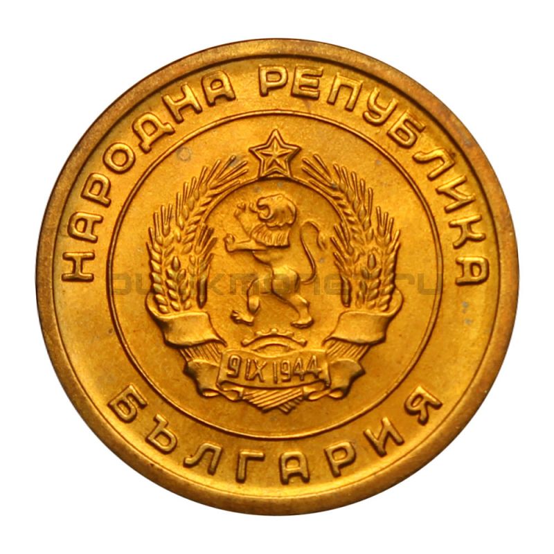 3 стотинки 1951 Болгария