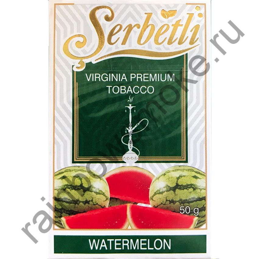 Serbetli 50 гр - Watermelon (Арбуз)