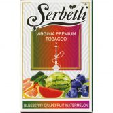 Serbetli 50 гр - Blueberry Grapefruit Watermelon (Черника Грейпфрут и Арбуз)