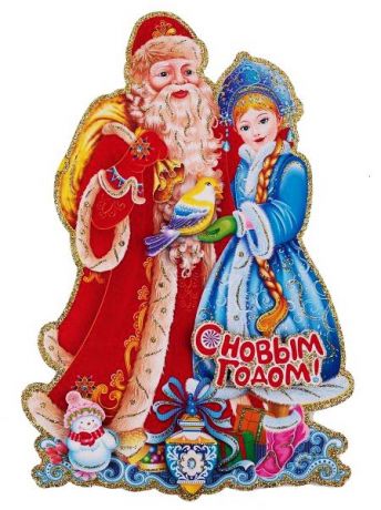 Декорация Дед Мороз (57 см)