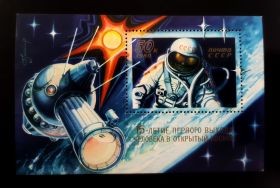 СССР 1980 15-летие выхода человека в космос БЛОК