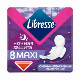 Прокладки Libresse MAXI ночная защита 8шт
