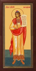 Мерная икона Савел Персиянин мученик  (25x50см)