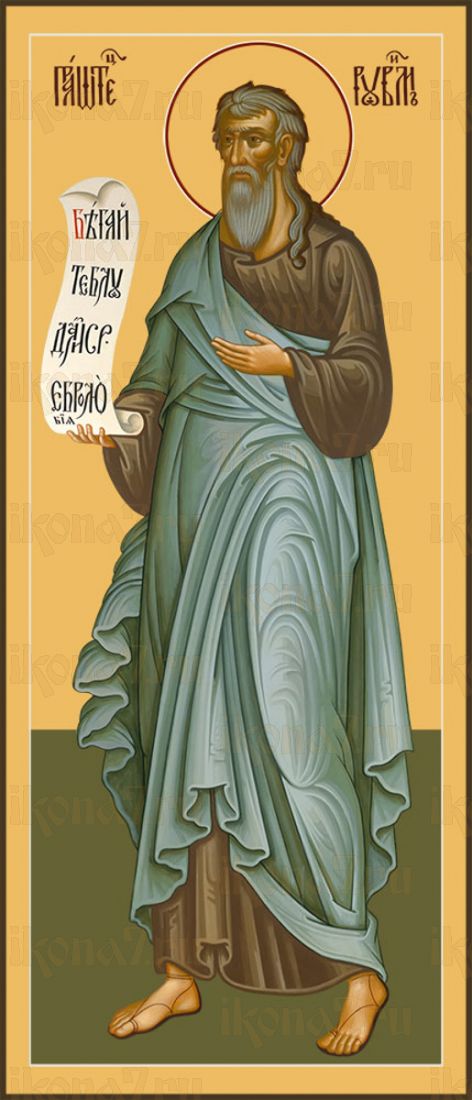 Мерная икона Рувим праотец (25x50см)