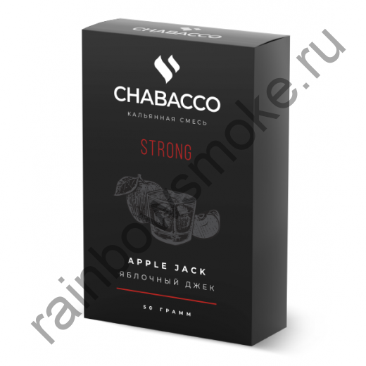 Chabacco Strong 50 гр - Apple Jack (Яблочный Джек)