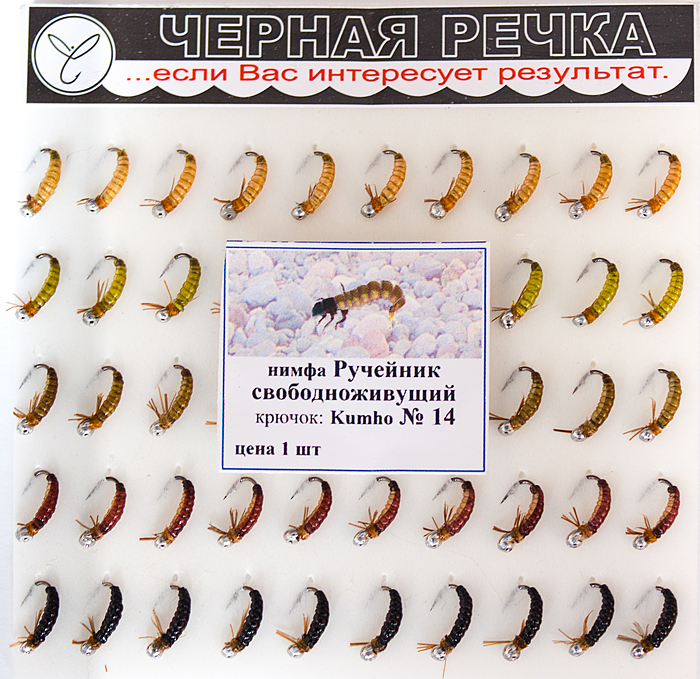 Черная Речка Интернет Магазин Москва