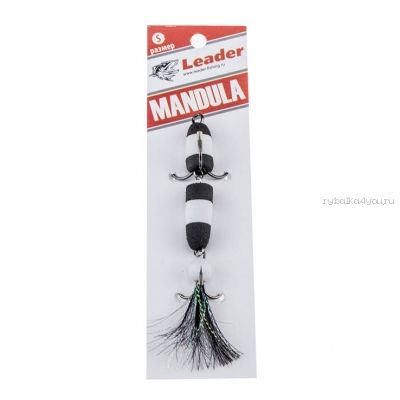 Мандула классическая Leader Mandula/ размер XS/ 60мм/  Цвет 013/ белый-черный-белый