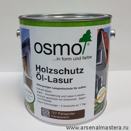 Защитное масло-лазурь для древесины для наружных работ OSMO 727 Holzschutz Ol-Lasur Палисандр 2,5 л