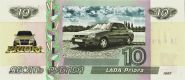 10 рублей - LADA PRIORA (есть видео)