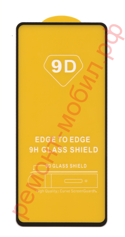 Защитное стекло для Samsung Galaxy A71 ( SM-A715F/DS ) / Galaxy A81 / Galaxy A91 / Galaxy S10 Lite ( SM-G770F ) / Galaxy Note 10 Lite ( SM-N770F )