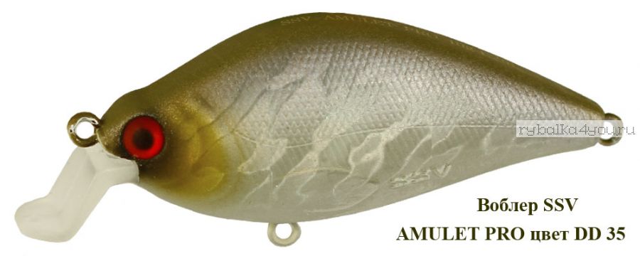 Воблер Silver Stream Amulet Pro 60F 60 мм / 10 гр / Заглубление: 0 - 1,2 м / цвет: DD-35