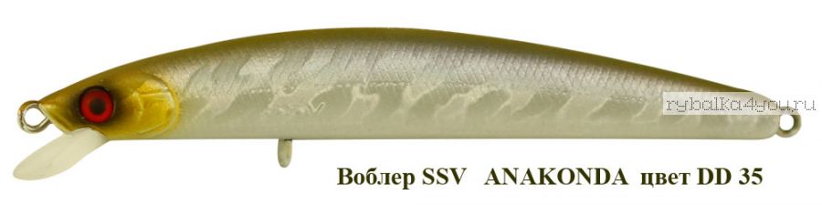Воблер Silver Stream Anakonda 95F 95 мм / 8 гр / Заглубление: 0,4 - 0,6 м / цвет: DD-35