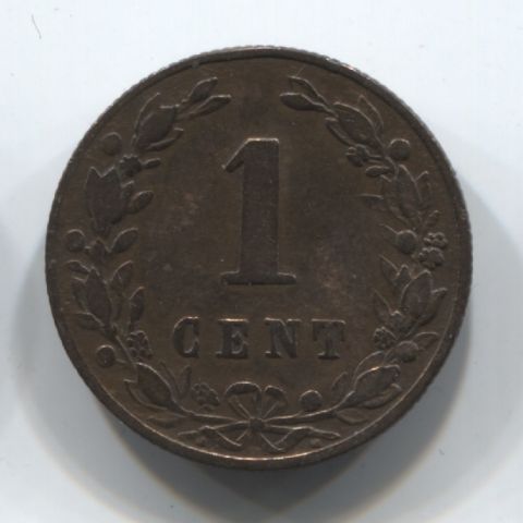 1 цент 1880 года Нидерланды XF-