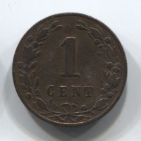 1 цент 1880 года Нидерланды XF-