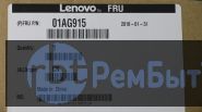 01AG915 Матрица, экран, дисплей моноблока Lenovo V130-20IGM