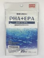 Омега-3 (EPA+DHA) на 20 дней.