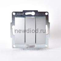 KARINA Выключатель тройной матовое серебро (10шт/120шт)