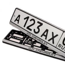 Рамки   с логотипом Chevrolet для гос номера автомобиля Grolcan (Польша) - 2 шт серебро