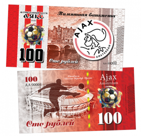 100 рублей - ФК Аякс (НИДЕРЛАНДЫ). Памятная банкнота Oz ЯМ