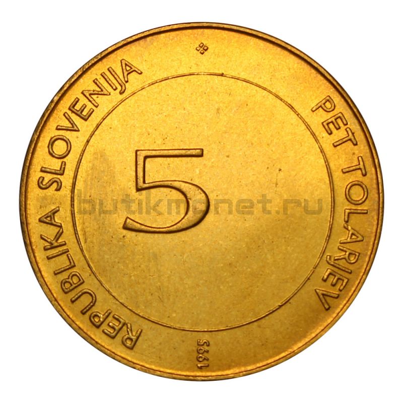 5 толаров 1995 Словения 50 лет Всемирной продовольственной программе
