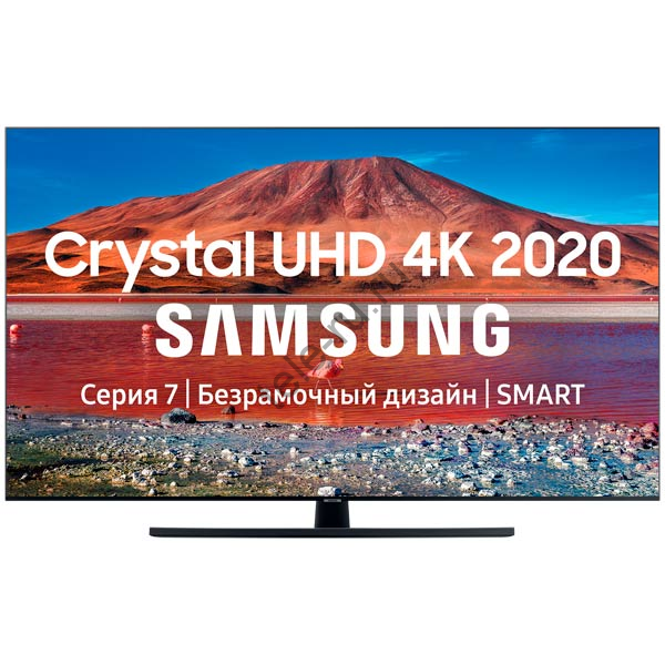 Телевизор Samsung UE58TU7570UXRU