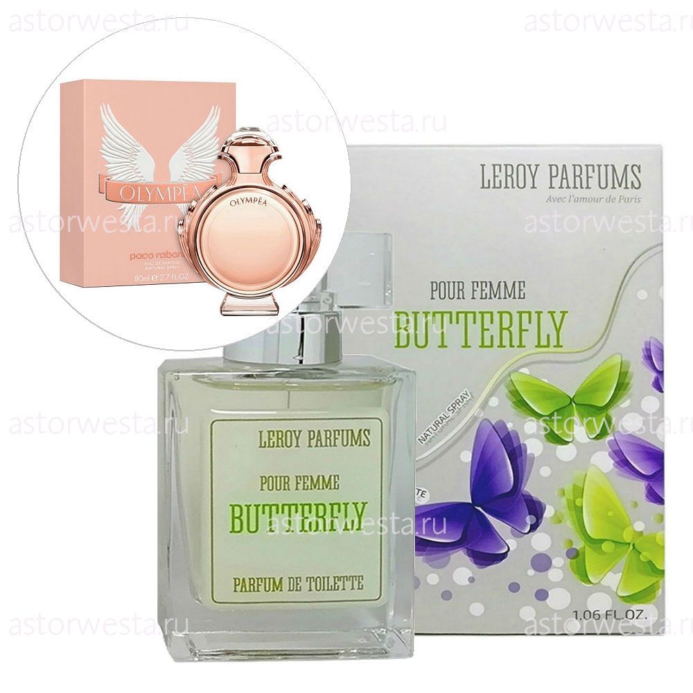 Leroy Parfums Butterfly, 30 мл Парфюмерная вода (НЕТ В НАЛИЧИИ)