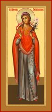 Икона святая Мирослава Константинопольская (мерная)