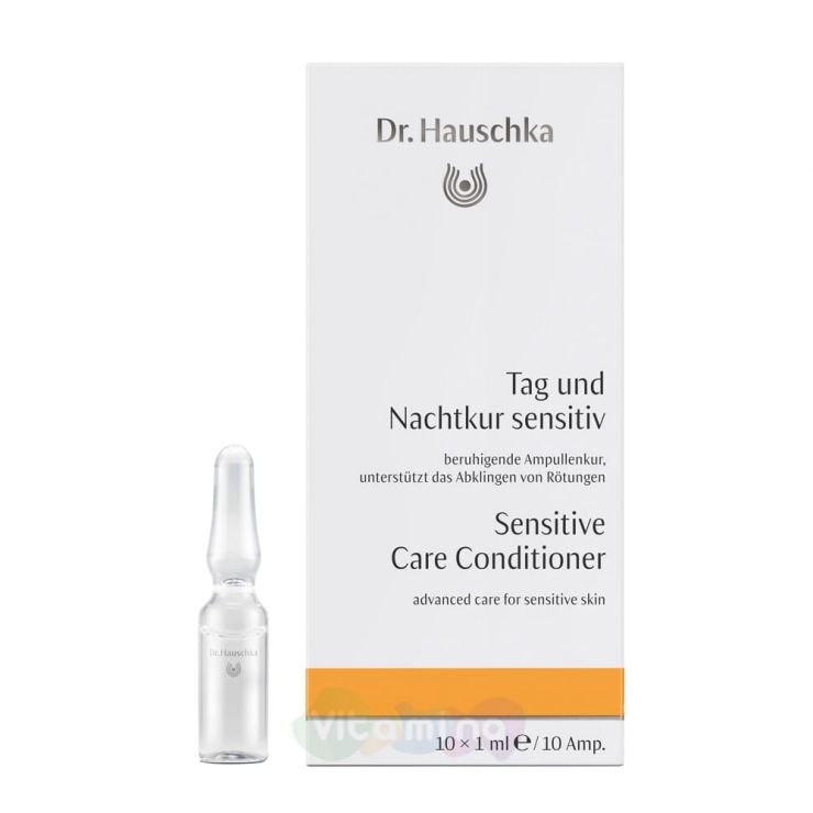 Dr. Hauschka Восстанавливающий концентрат для чувствительной кожи (Tag und Nachtkur sensitiv), 10х1 мл