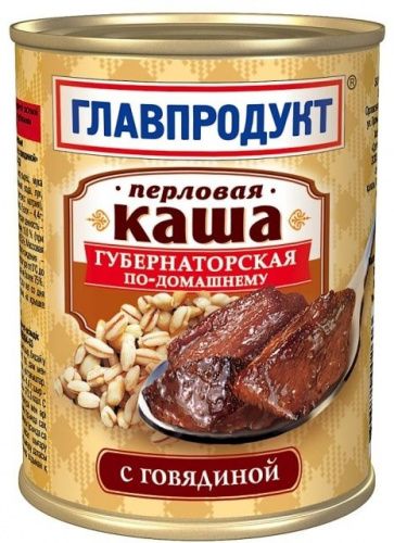 Каша Главпродукт 340г перл. с говяд. ж/б