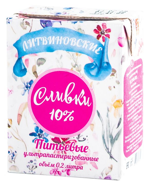 Сливки Литвиновские 10% 200мл