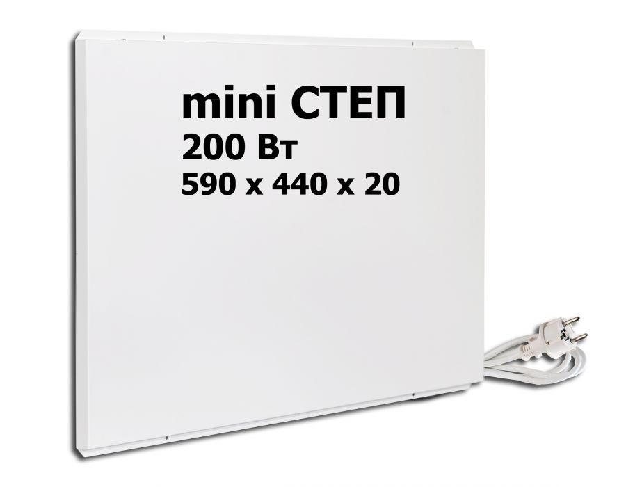 Обогреватель mini СТЕП 200 Вт. IP66  2,5 - 4 м2