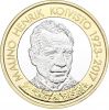 Мауно Хенрик Койвисто(1923-2017)5 евро Финляндия 2018