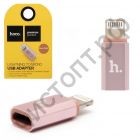 Переходник HOCO Lightning (m)-microUSB (f) пластик розовое золото