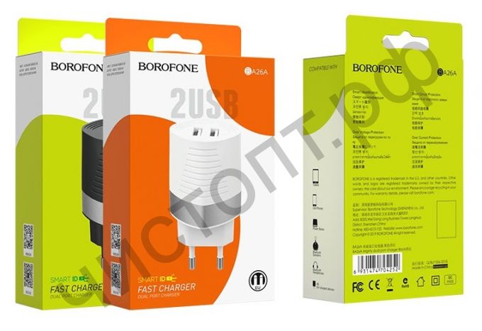 СЗУ Borofone BA26A с 2 USB выходами 2.4A черный