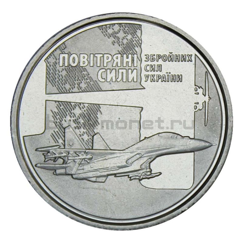 10 гривен 2020 Украина Воздушные Силы Вооруженных Сил