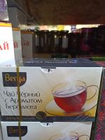 Чай бергамот 24 пакетов настоящий Азербайджанский