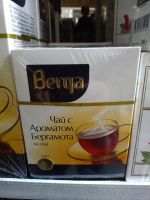 Чай бергамот 100 гр настоящий Азербайджанский