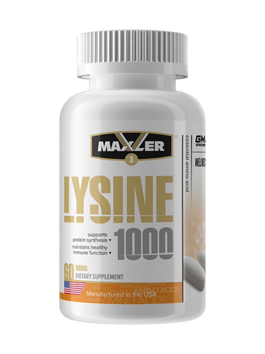 Maxler - Lysine 500mg 100таб