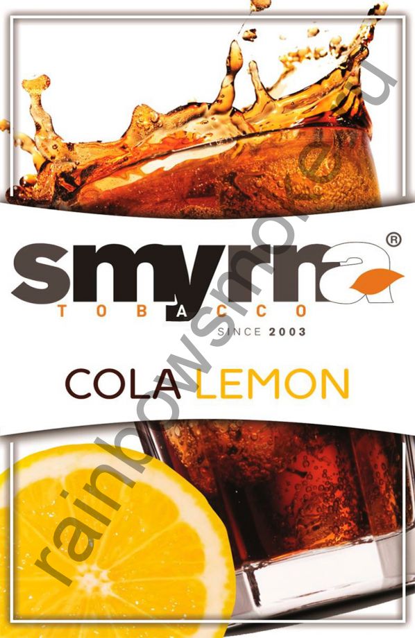 Smyrna 1 кг - Cola Lemon (Кола с лимоном)