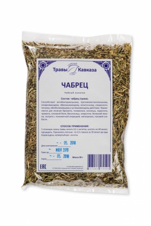 Чабрец (тимьян ползучий, трава)