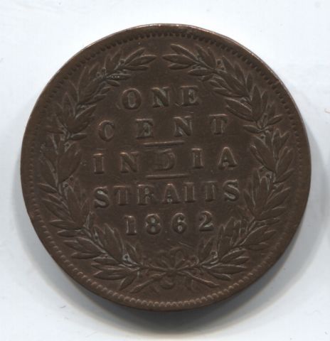 1 цент 1862 Стрейтс Сетлментс редкий год XF