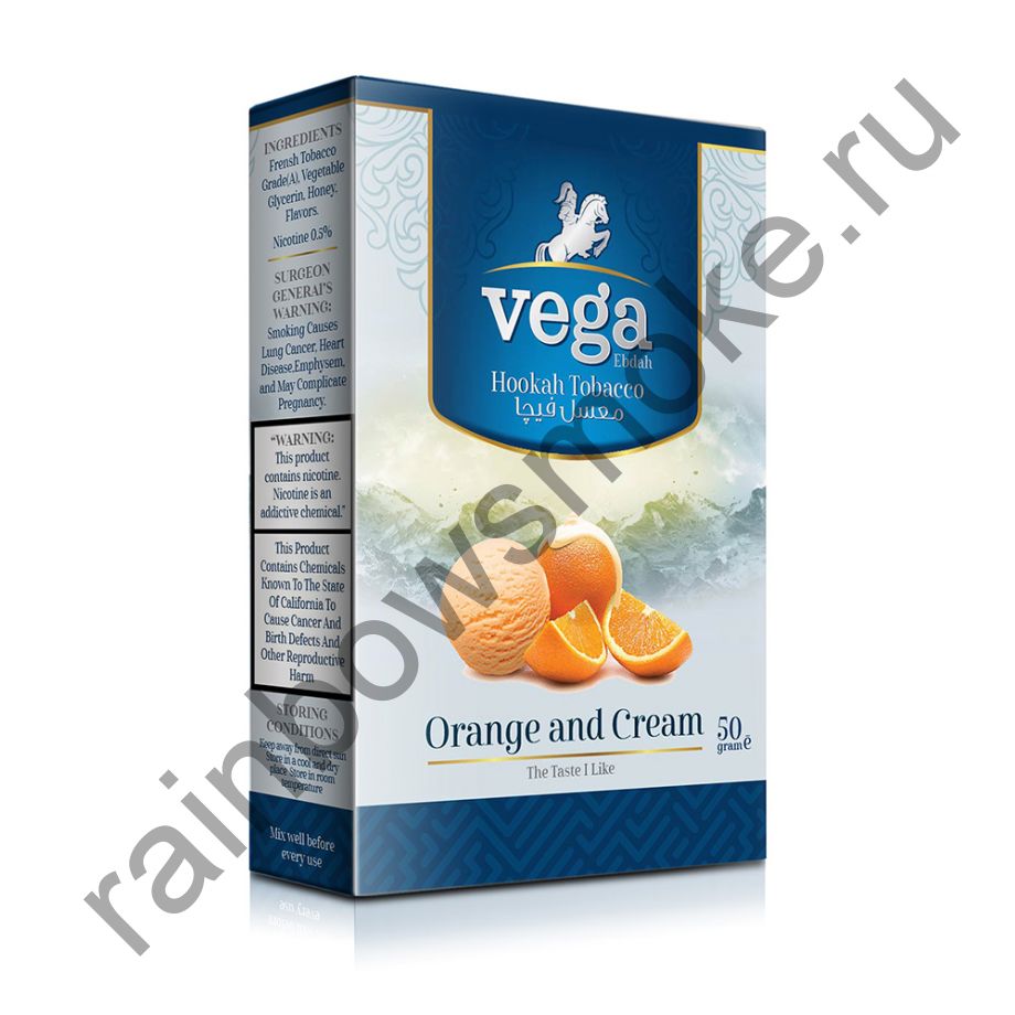 Vega 50 гр - Orange and Cream (Апельсин со сливками)