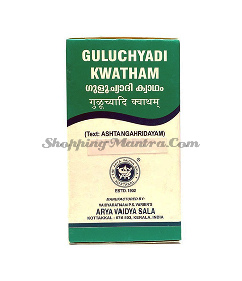 Гулучади Кашаям таблетки Коттаккал Арья Вайдья Сала | AVS Kottakkal Guluchyadi Kashayam Tablets