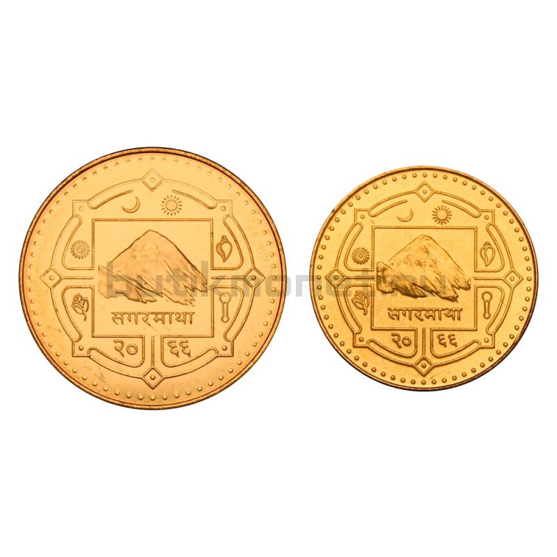 Набор монет 2009 Непал (2 штуки)