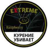 Extreme (KM) 50 гр - Raspberry H (Малина)