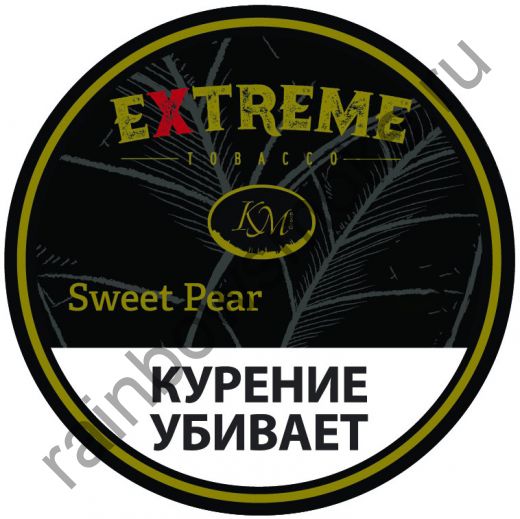 Extreme (KM) 250 гр - Sweet Pear H (Сладкая Груша)