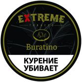 Extreme (KM) 50 гр - Buratino M (Буратино)