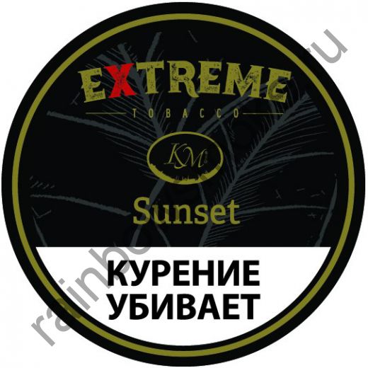 Extreme (KM) 50 гр - Sunset M (Закат)